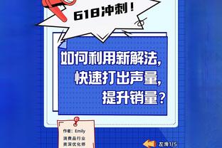 巴斯勒：格雷茨卡自证纳帅不招他是对的 萨内带球总是带到人堆里